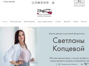 Студия больших цветов