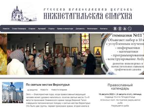 Храм во имя святого равноапостольного великого князя Владимира