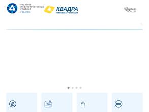 Квадра