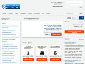 ТД Автоматика