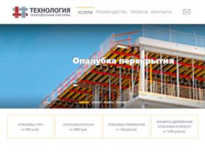 Технология