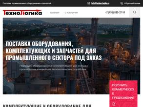 ТехноЛогика