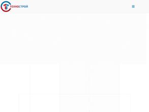 Технострой