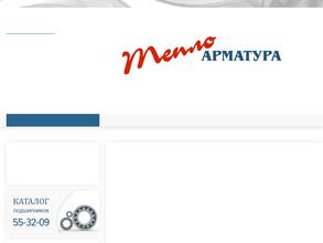 СтанкоТеплоСервис