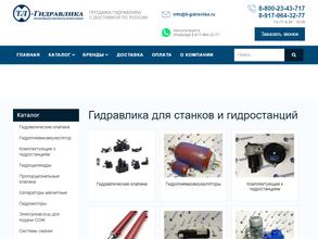 Тл-гидравлика