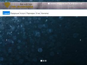 ТМК Эклектика