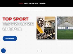 Top Sport Arena