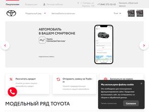 Тойота центр Самара аврора