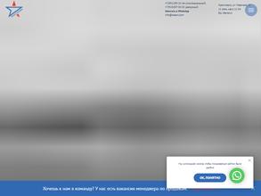 Транс Стар Авиа