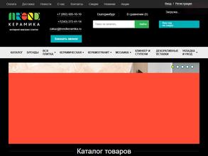 TREND Керамика