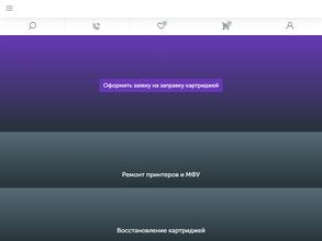 TURBOЗАПРАВКА