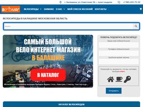 Velobalashiha.ru