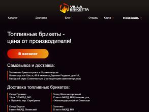 Villabriketta