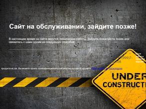 Владавтошина