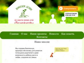 Возможность