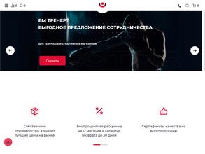 Вседляспорта.ру