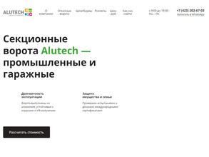 Тихоокеанская оконная компания