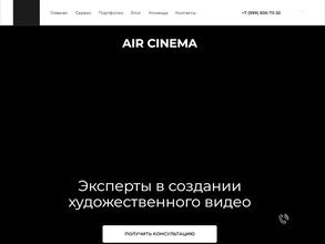 Air Cinema