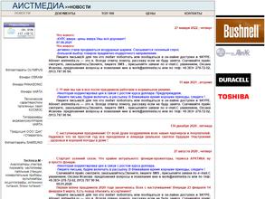 Аист-Маркет