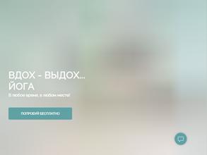 Студия йоги