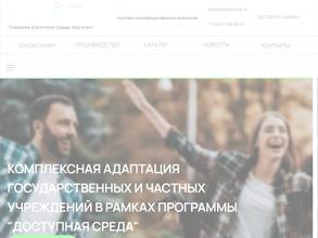 Альфа среда