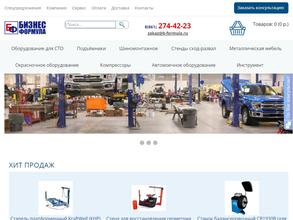 Бизнес-Формула