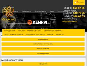 Техинновация