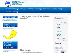 Объединенная гидрометеорологическая станция г. Улан-Удэ