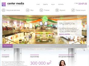 Центр-Медиа