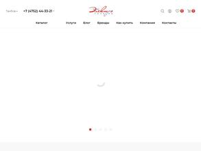 Электрогалерея