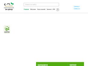 Приморский эм-центр