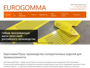 Еврогомма-Раша