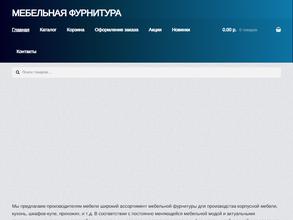 Магазин мебельной фурнитуры