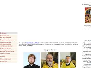 Храм Иверской иконы Божей Матери