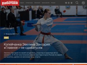 Копейский рабочий