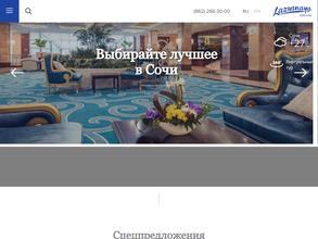 Морской бриз