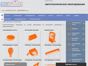ledoptima.ru