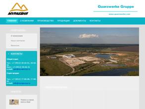 ГОК Мураевня