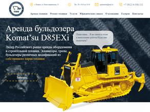 Передвижная Механизированная Колонна