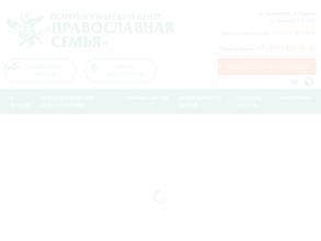 Телефон доверия