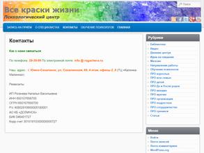 Все краски жизни