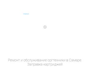 Планета сервис