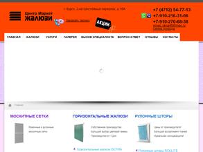 Центр Маркет Жалюзи