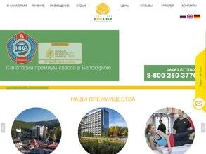 АкваВитаТерм