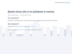 Shary-ufa.ru в Уфа