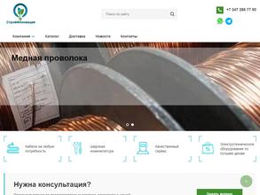 Стройинновация