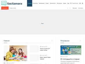 Социальная газета