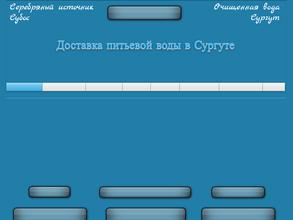 Серебряный источник