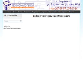 ТЕХНО-ЛОГИКА