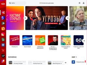 Россия Культура